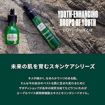 ◆新品未使用◆ THE BODY SHOPユースクリーム DOY 10個セット Amazon | ザボディショップ [公式] ユースクリーム DOY 50ml